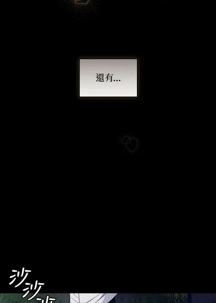 第23话 第4页
