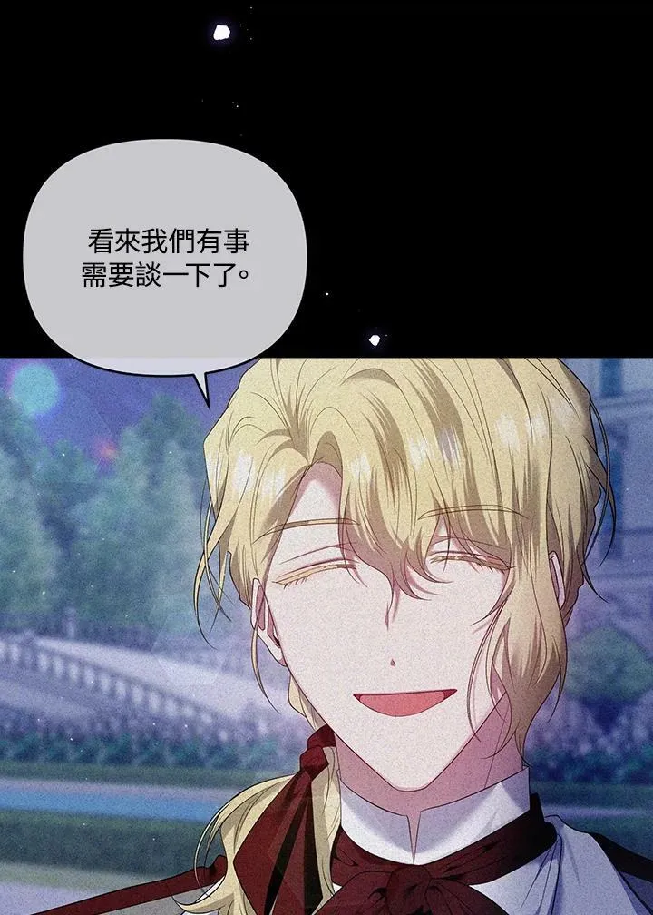 第23话 第7页