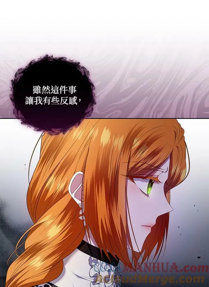 第23话 第9页