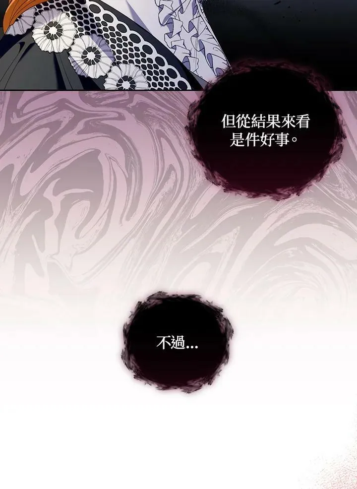 第23话 第10页