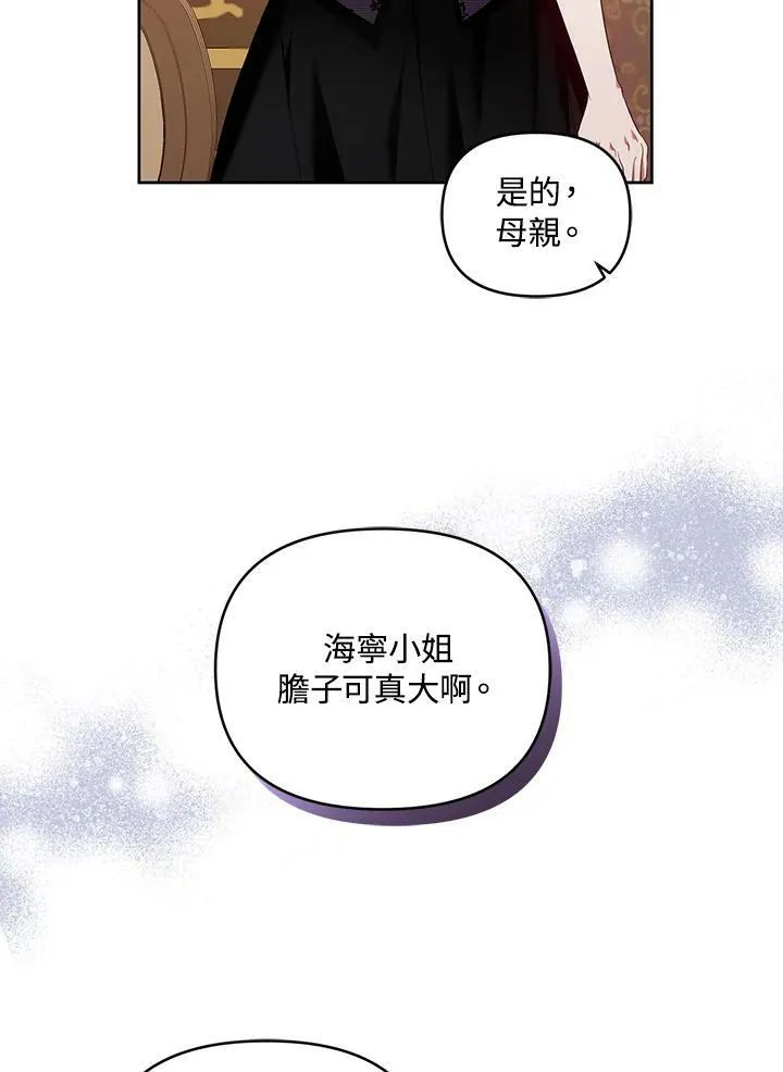 第23话 第15页
