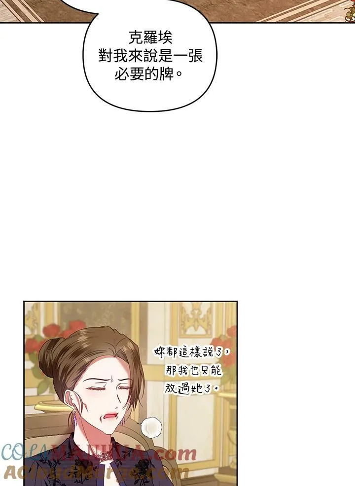第23话 第17页