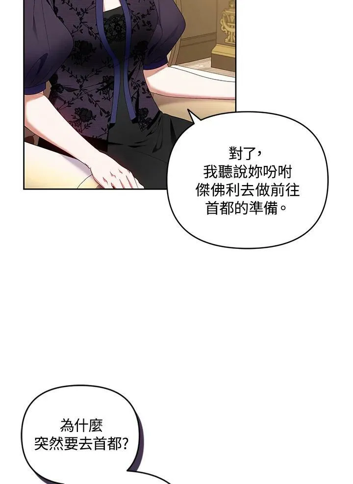 第23话 第18页