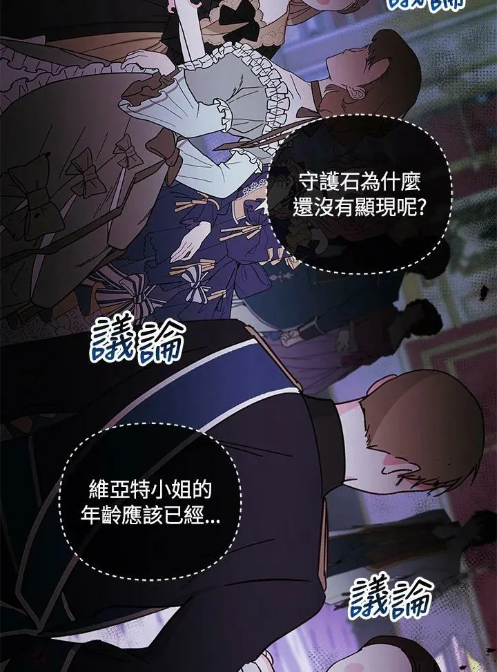 第23话 第22页