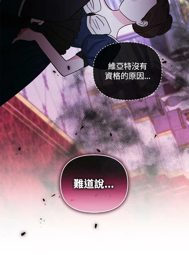 第23话 第23页