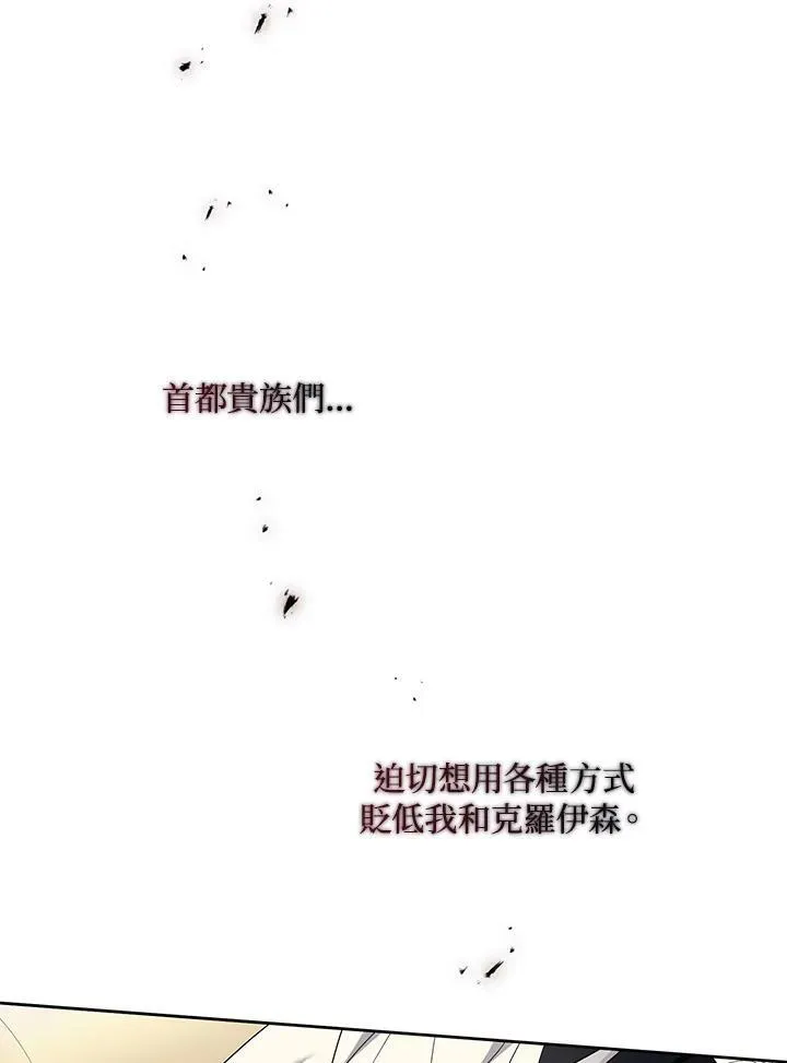 第23话 第24页