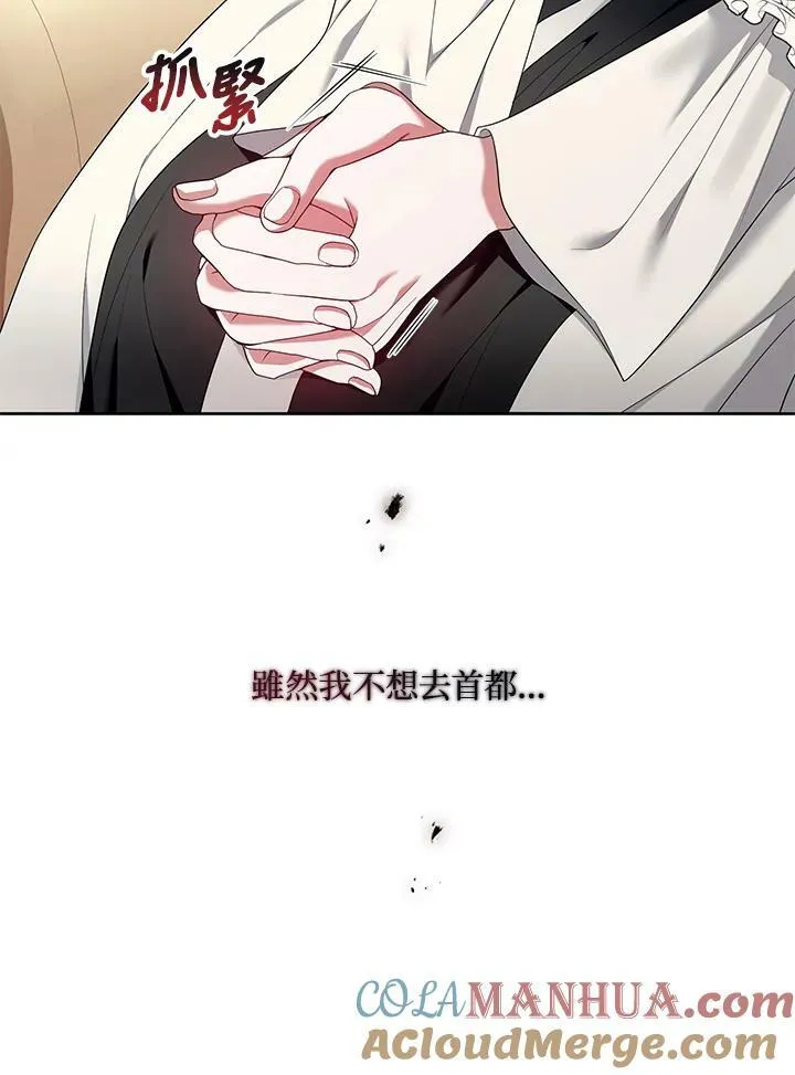 第23话 第25页
