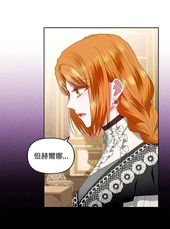 第23话 第26页
