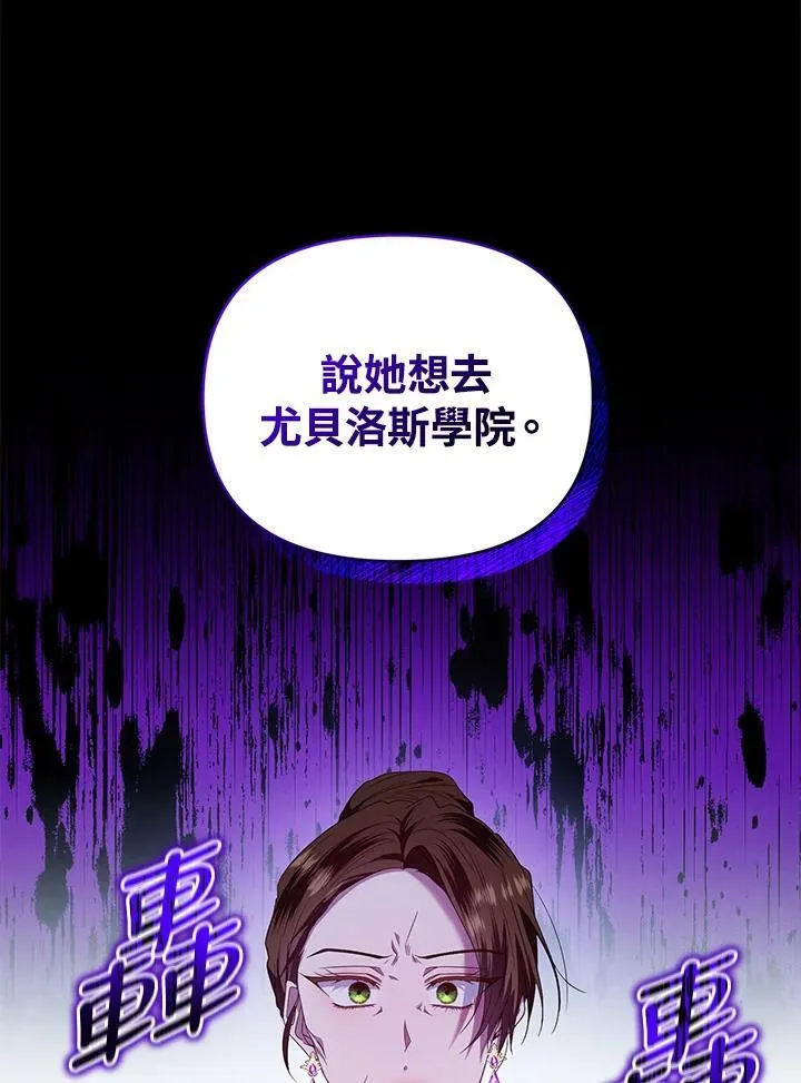 第23话 第27页