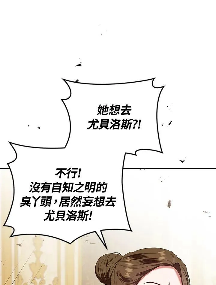 第23话 第31页
