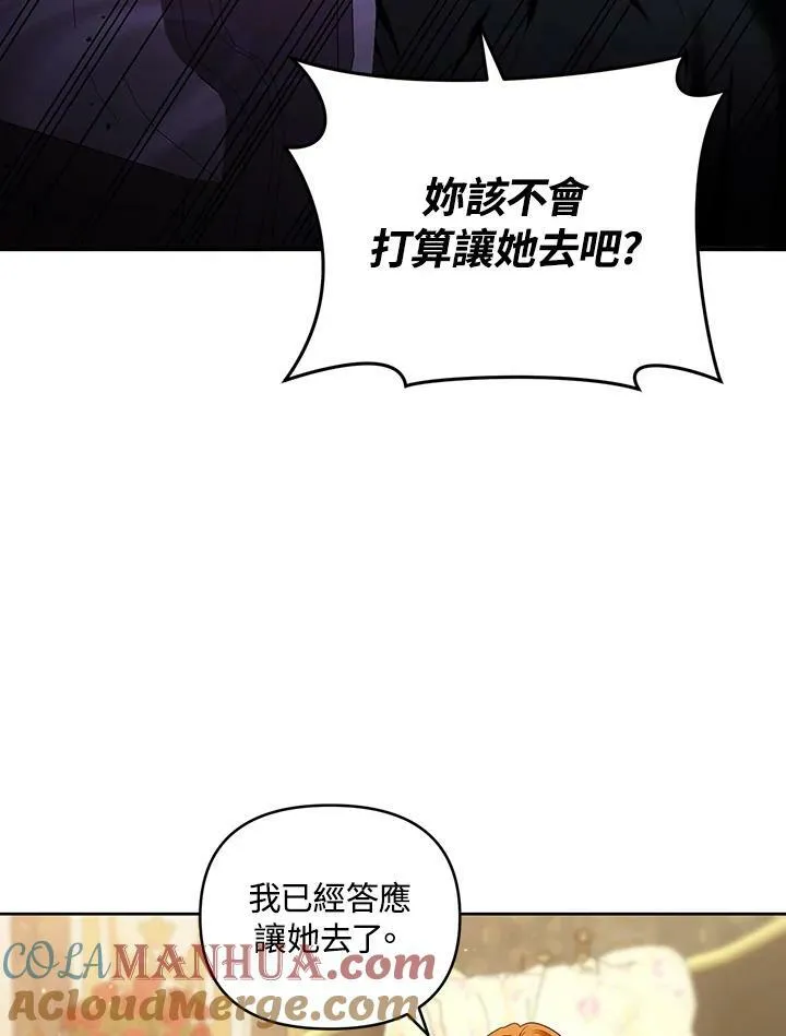 第23话 第33页