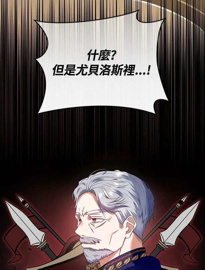 第23话 第35页