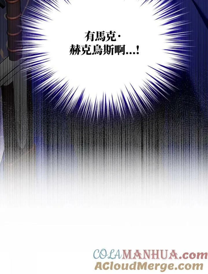 第23话 第37页