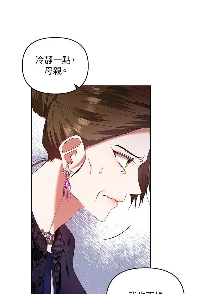 第23话 第40页