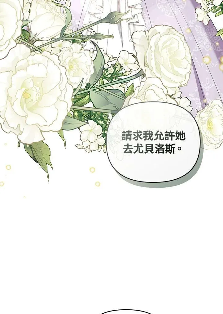 第23话 第43页