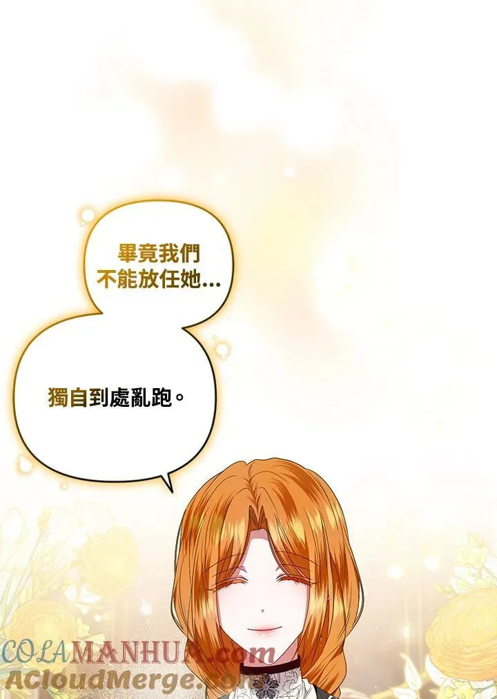 第23话 第45页