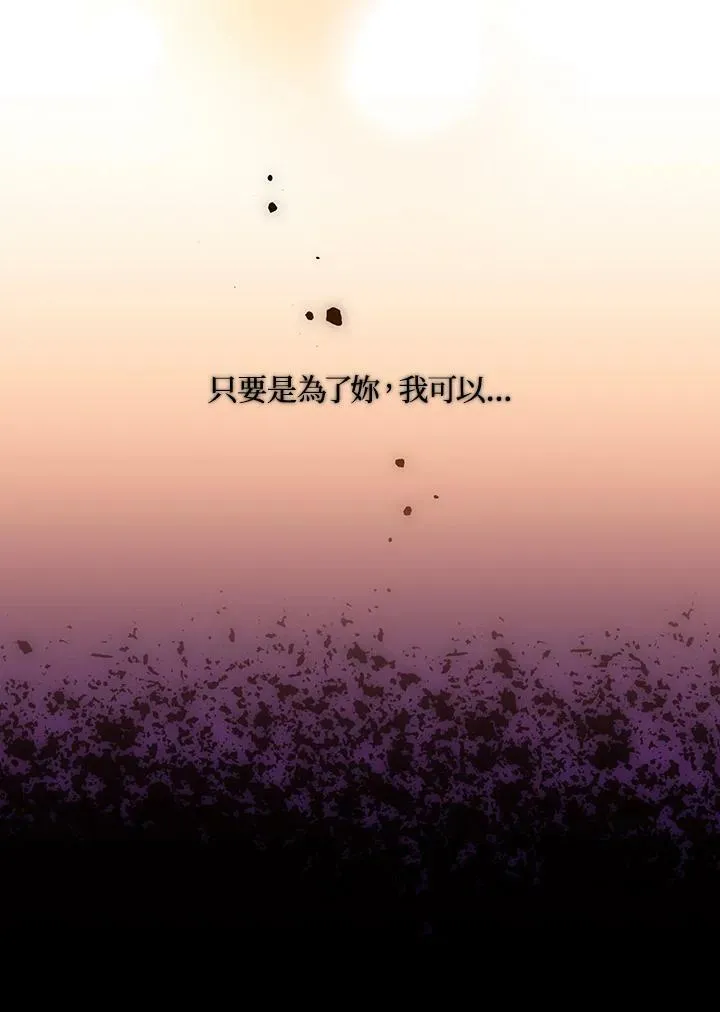 第23话 第48页