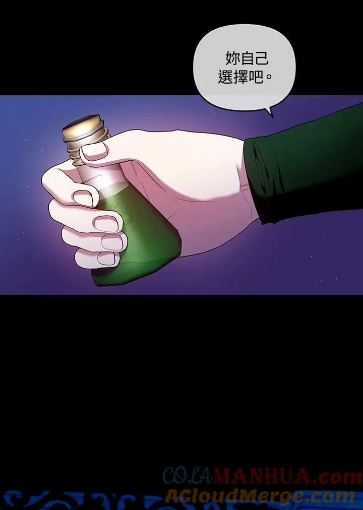 第23话 第49页