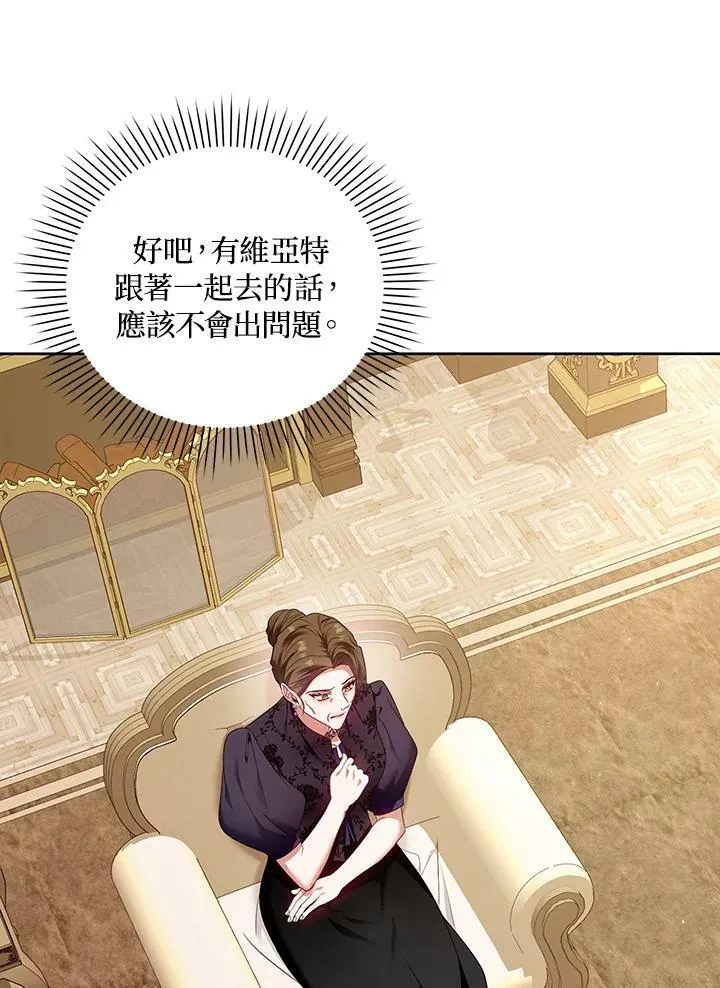 第23话 第52页