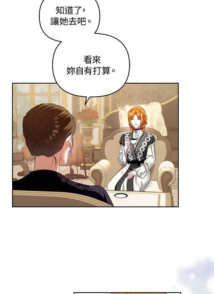 第23话 第54页