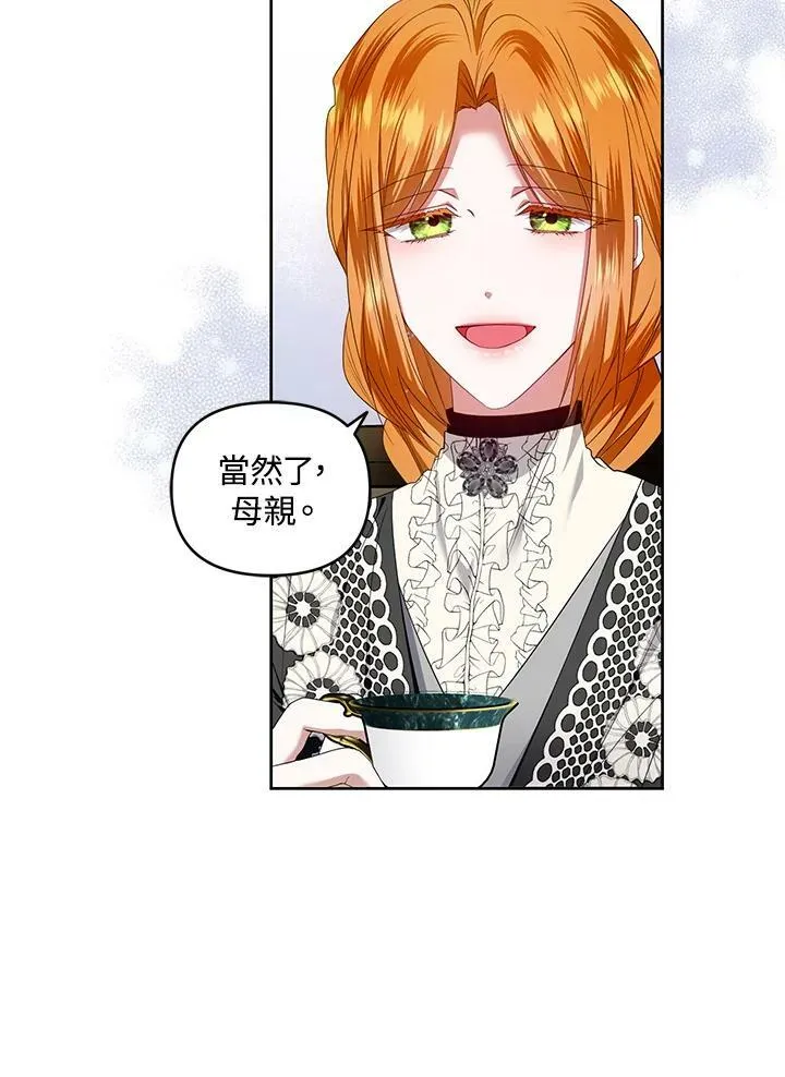 第23话 第55页