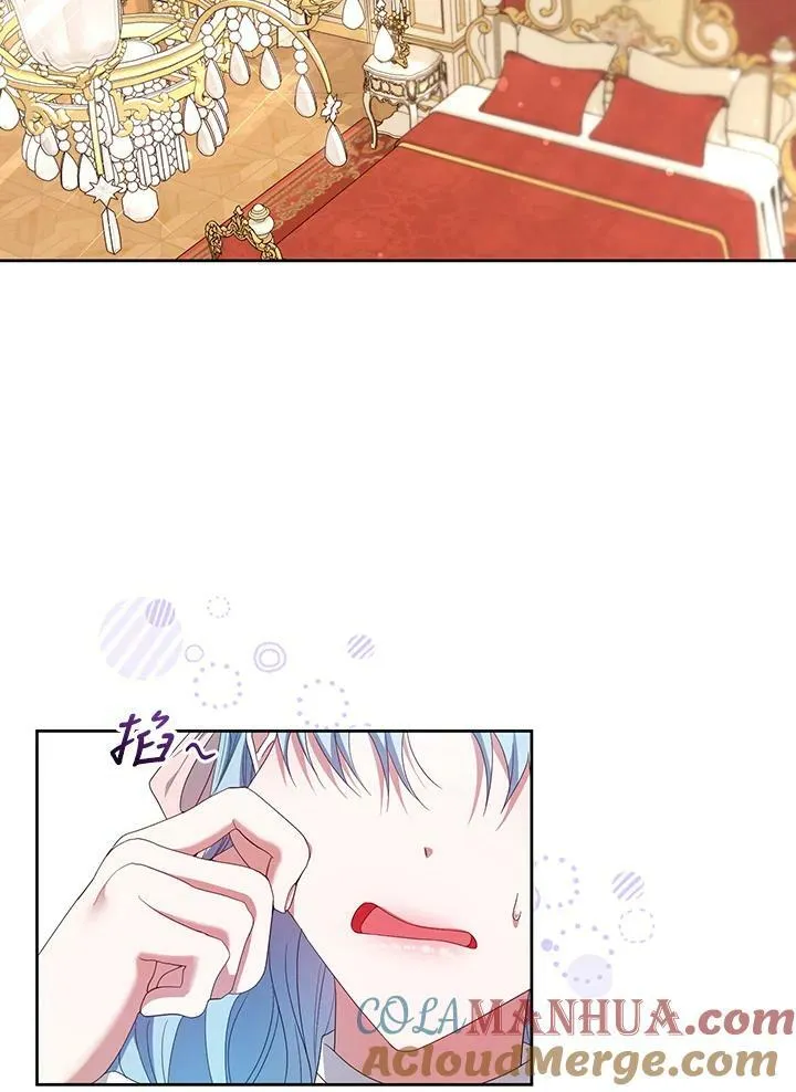 第23话 第57页