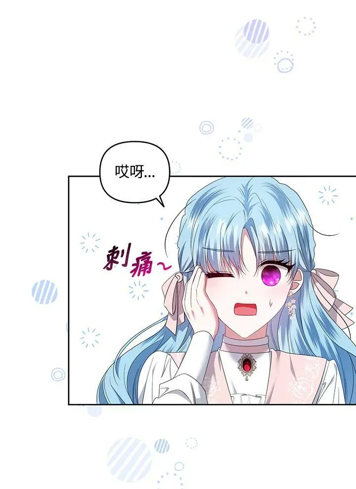 第23话 第58页