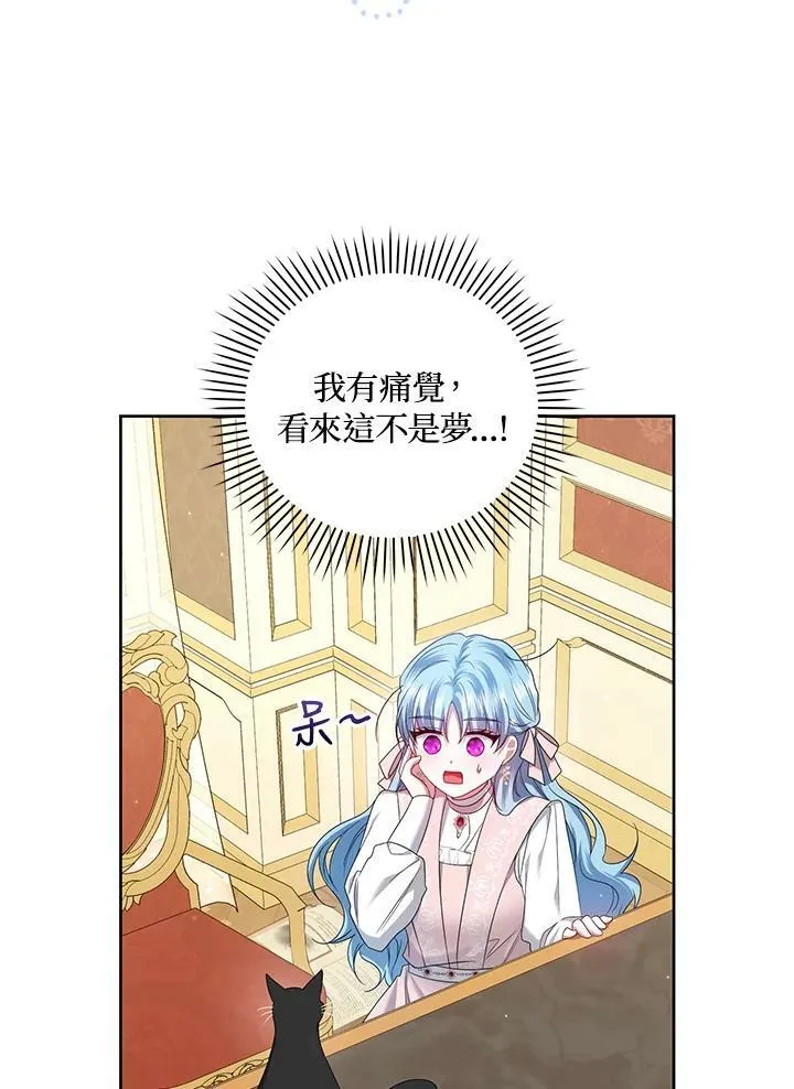 第23话 第59页