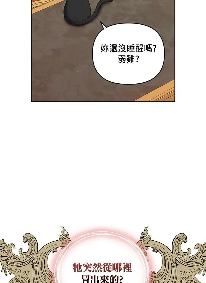 第23话 第60页
