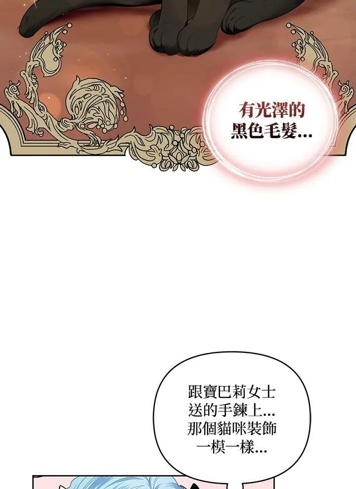第23话 第62页