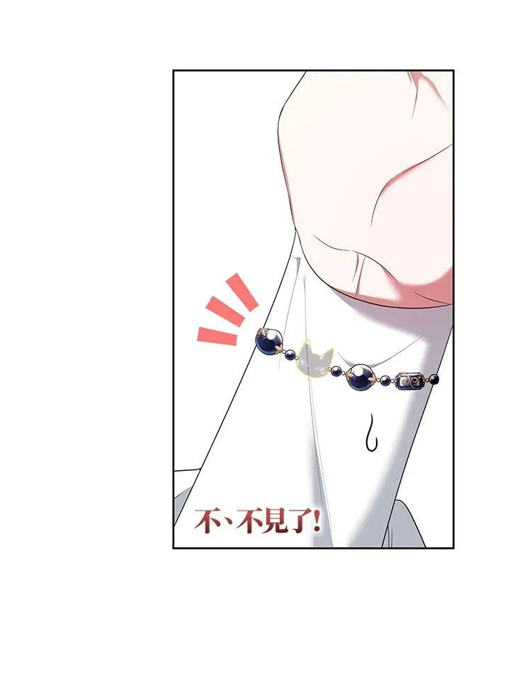 第23话 第64页