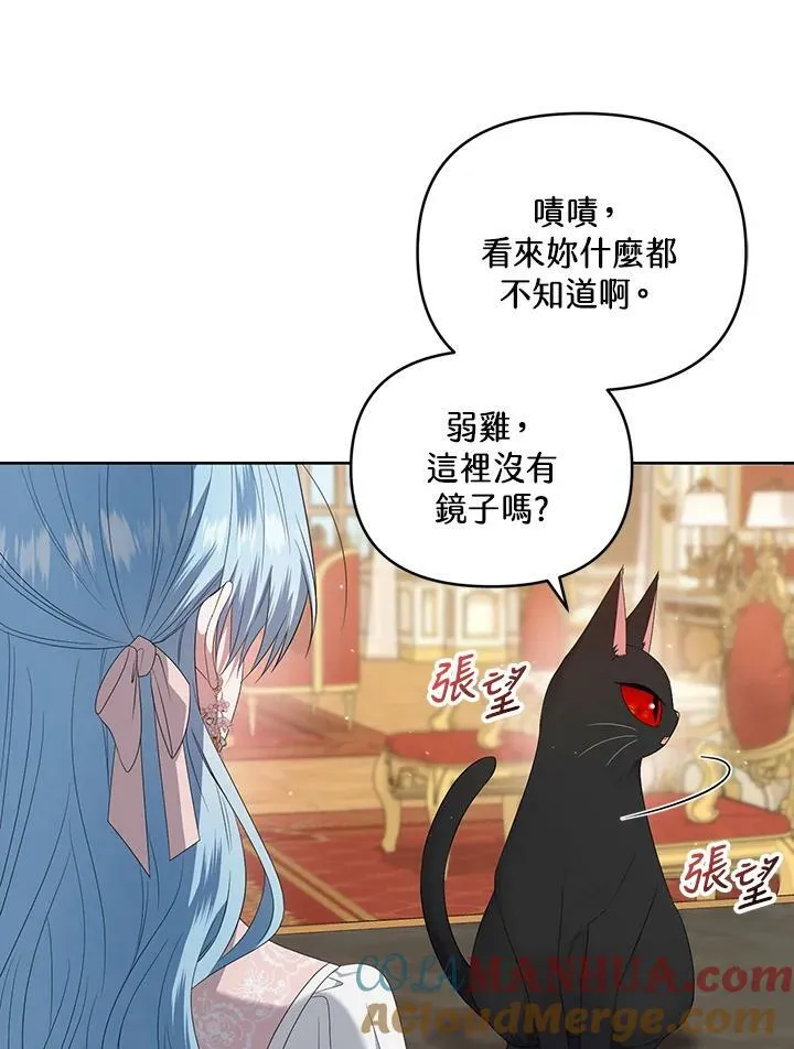 第23话 第65页