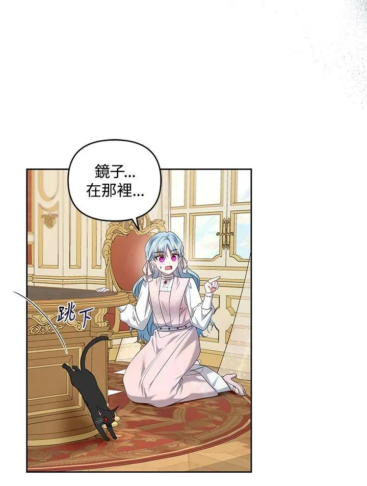 第23话 第67页