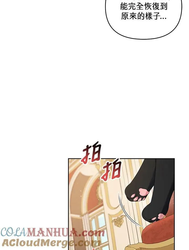 第23话 第69页