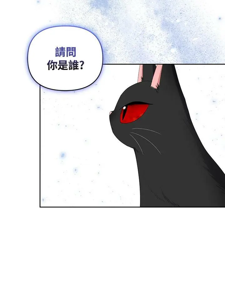 第23话 第75页
