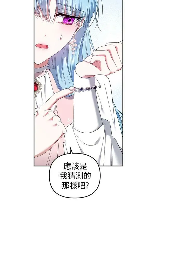 第23话 第78页