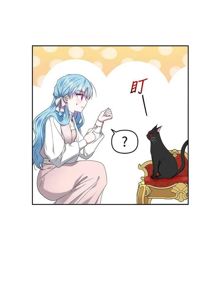 第23话 第79页