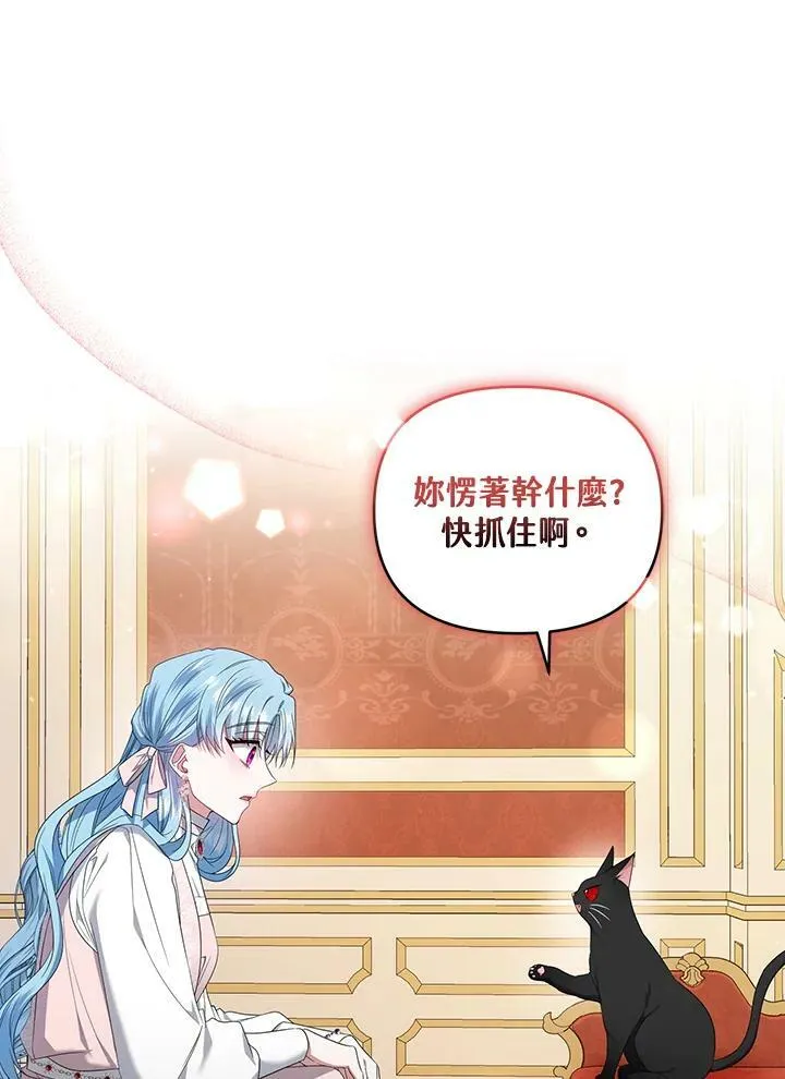 第23话 第82页