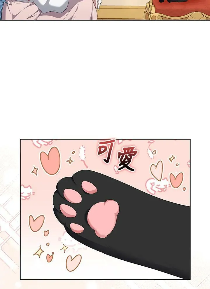 第23话 第83页