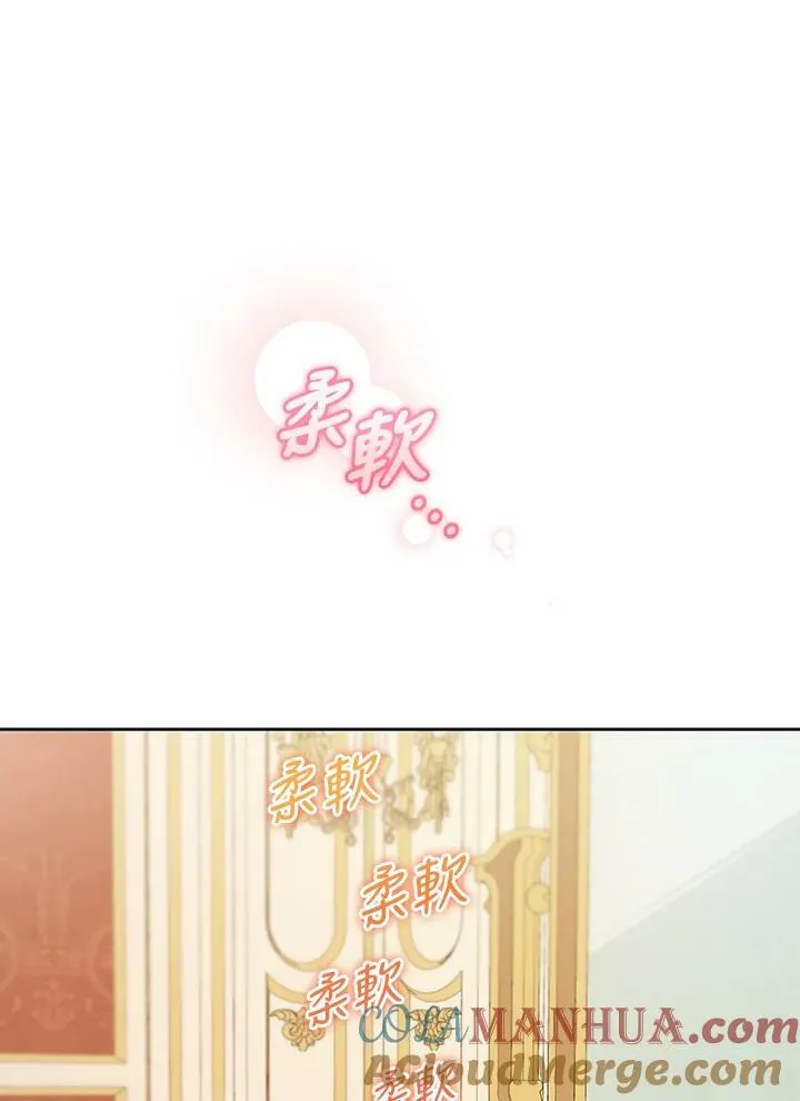 第23话 第85页