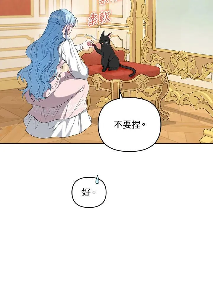 第23话 第86页