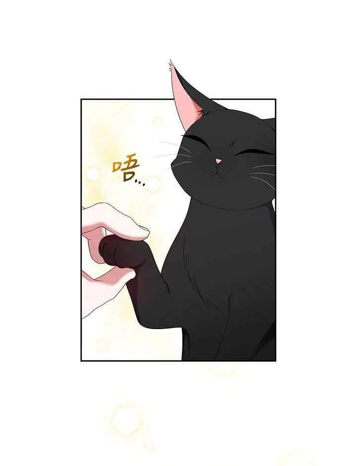 第23话 第87页