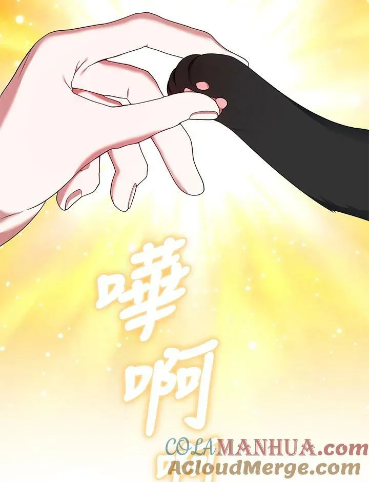 第23话 第89页