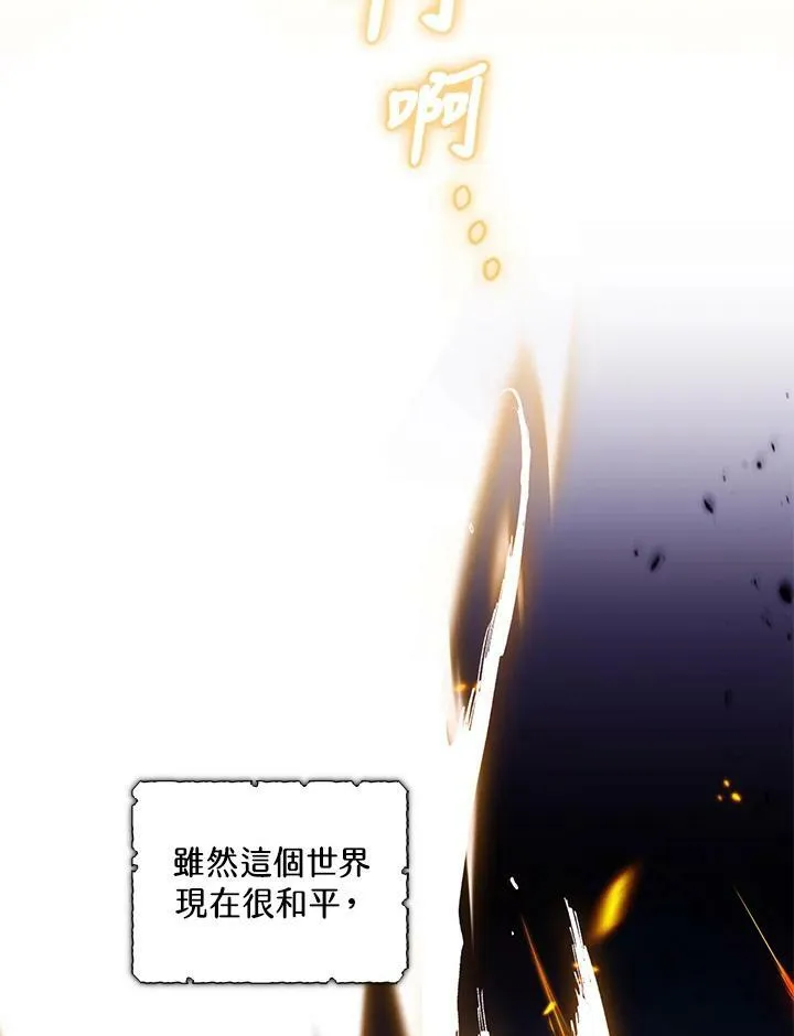 第23话 第90页