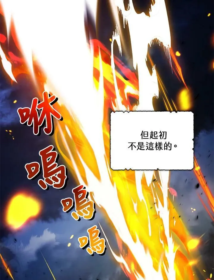 第23话 第91页
