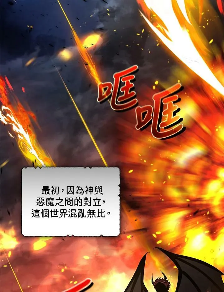 第23话 第92页