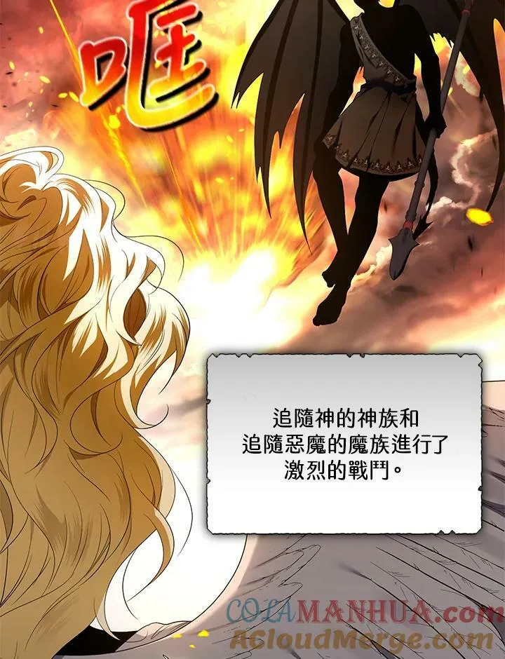 第23话 第93页