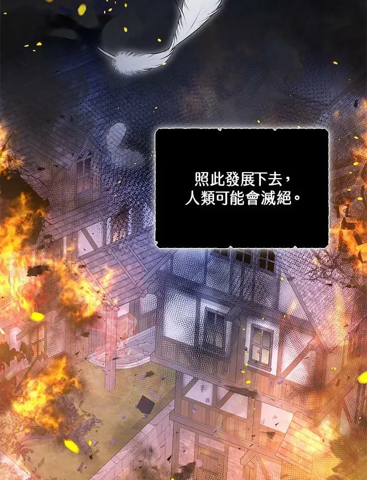 第23话 第95页
