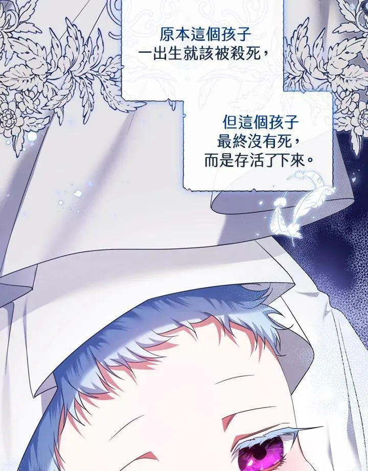 第23话 第100页