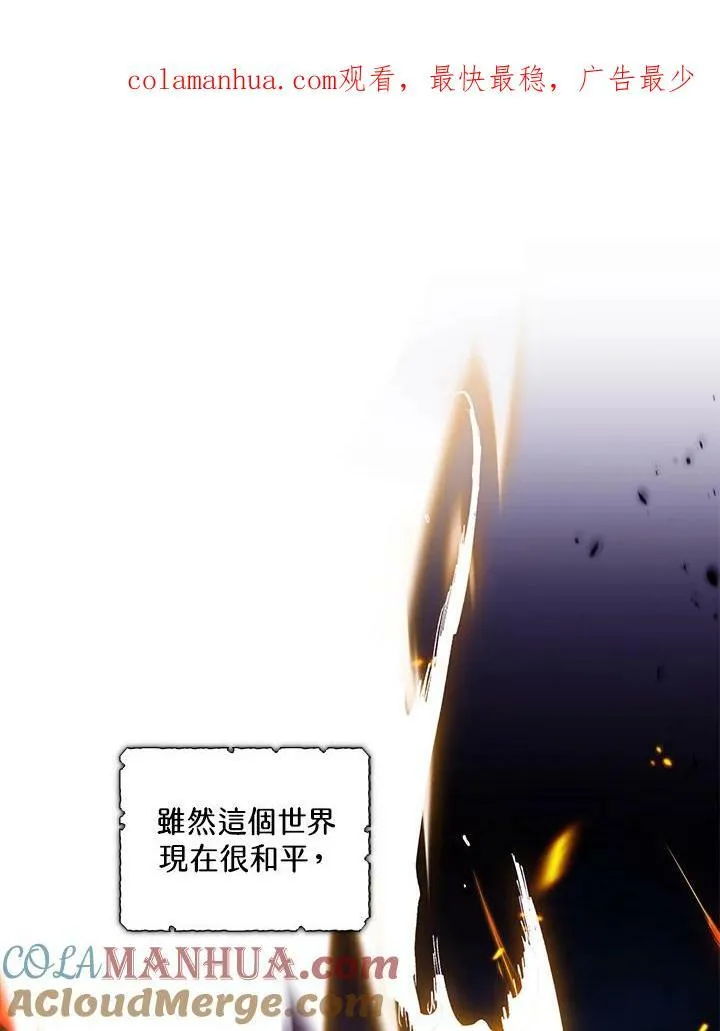 第23话 第104页